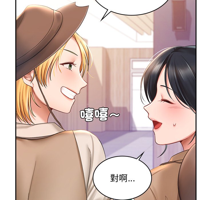[韩国漫画] 游乐园男女 剧情,职场#[178P]-76