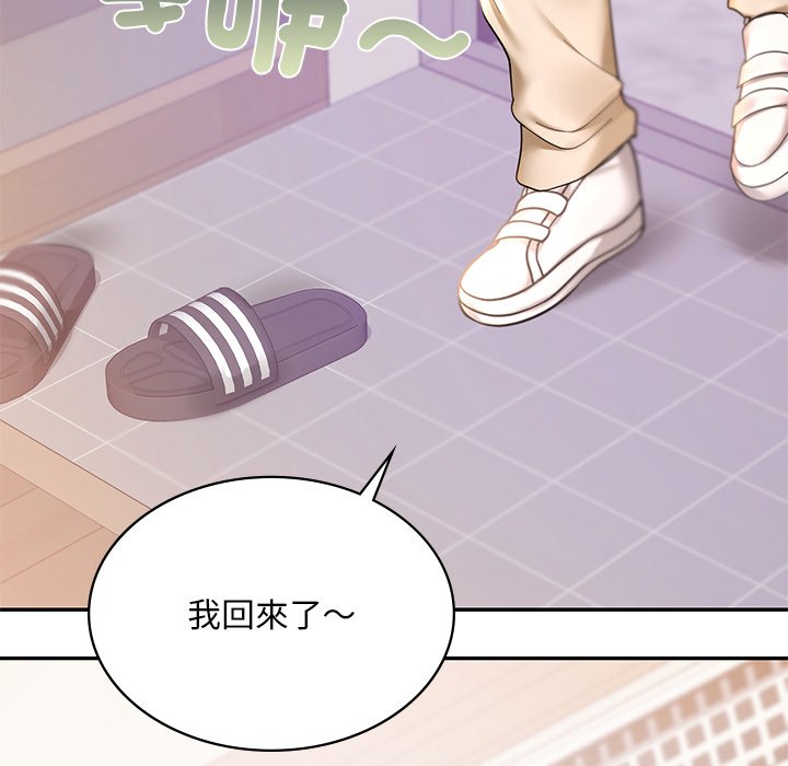 [韩国漫画] 游乐园男女 剧情,职场#[178P]-83