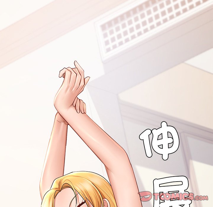[韩国漫画] 游乐园男女 剧情,职场#[178P]-84