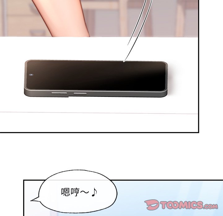 [韩国漫画] 游乐园男女 剧情,职场#[178P]-93