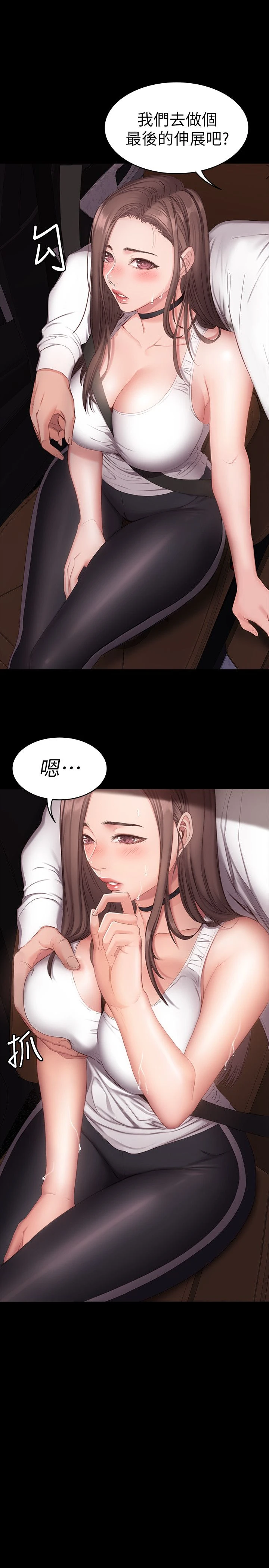 [韩国漫画] 健身教练 剧情,巨乳大奶#[61P]-27