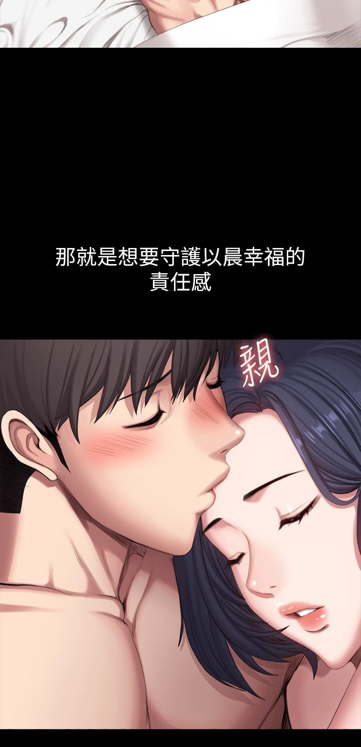 [韩国漫画] 健身教练 剧情,巨乳大奶#[33P]-23