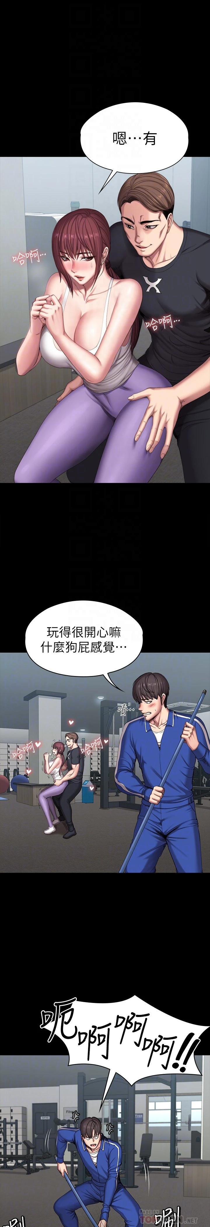 [韩国漫画] 健身教练 剧情,巨乳大奶#[34P]-8