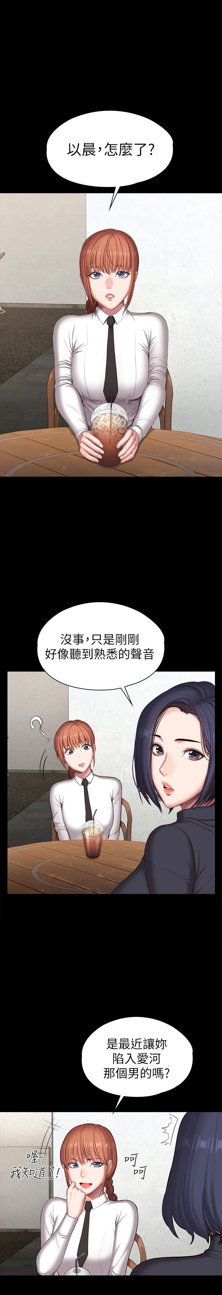 [韩国漫画] 健身教练 剧情,巨乳大奶#[32P]-18