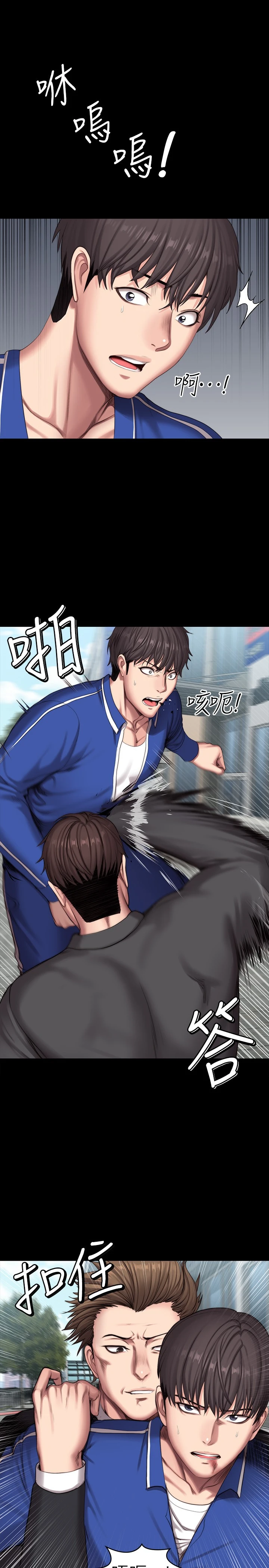 [韩国漫画] 健身教练 剧情,巨乳大奶#[32P]-26