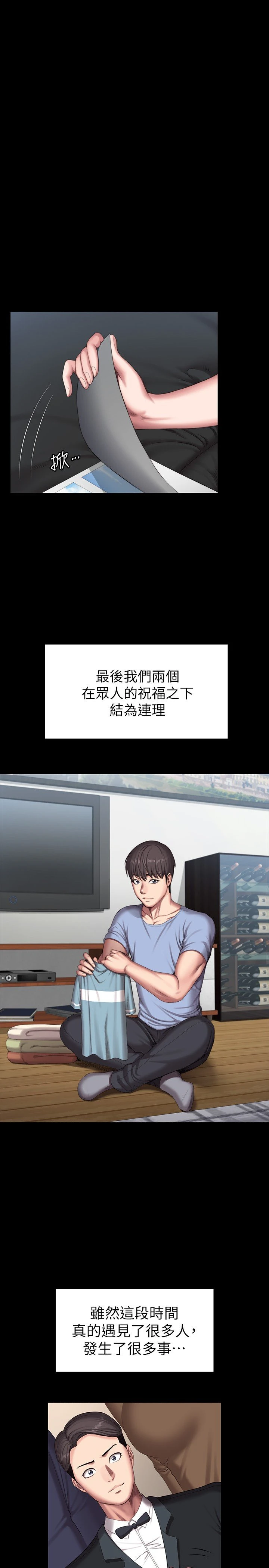 [韩国漫画] 健身教练 剧情,巨乳大奶#[40P]-28