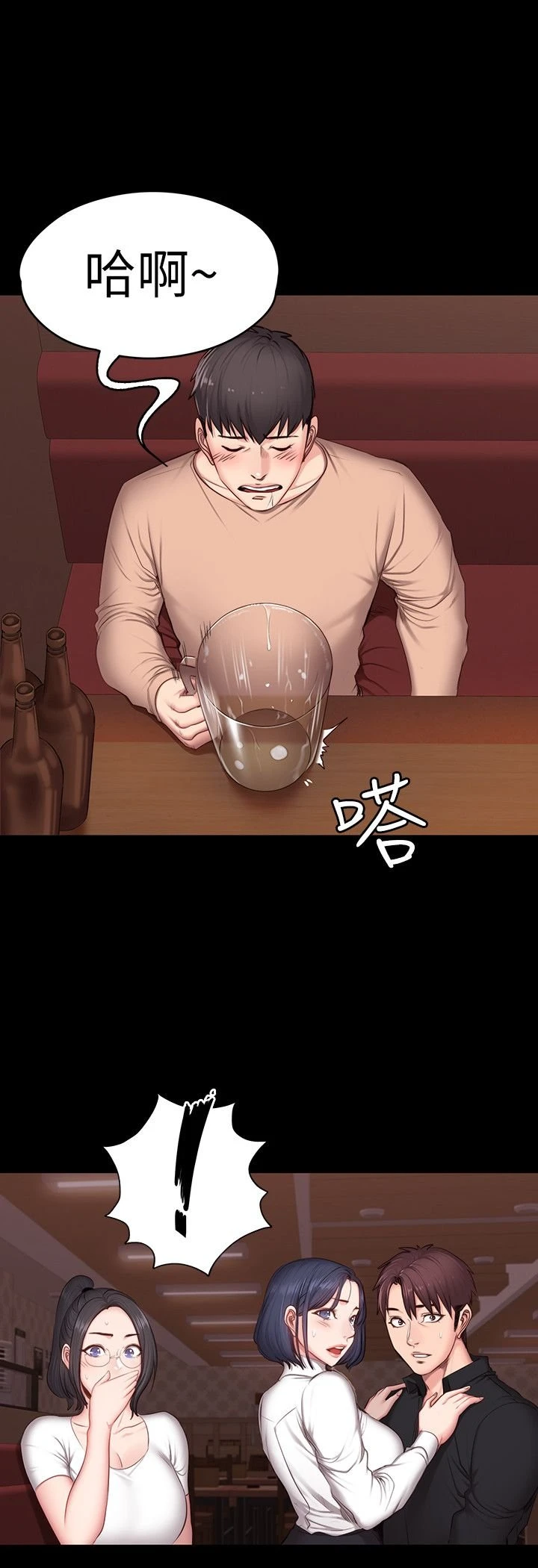 [韩国漫画] 健身教练 剧情,巨乳大奶#[29P]-20