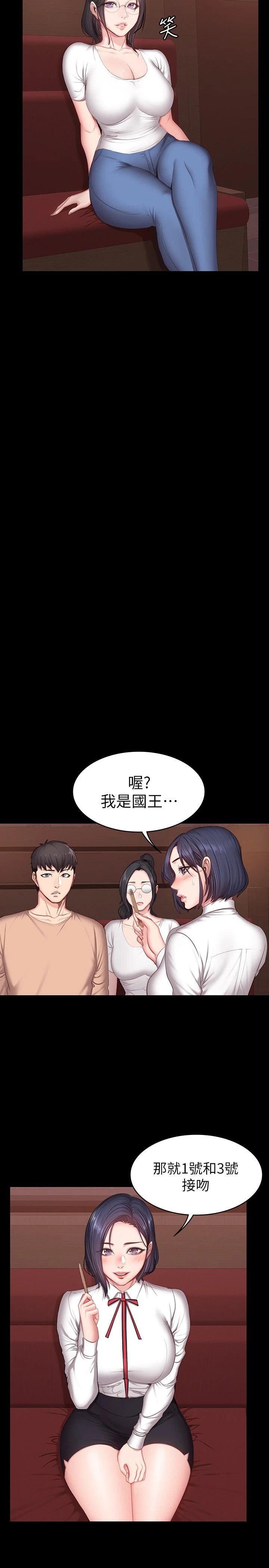 [韩国漫画] 健身教练 剧情,巨乳大奶#[29P]-5