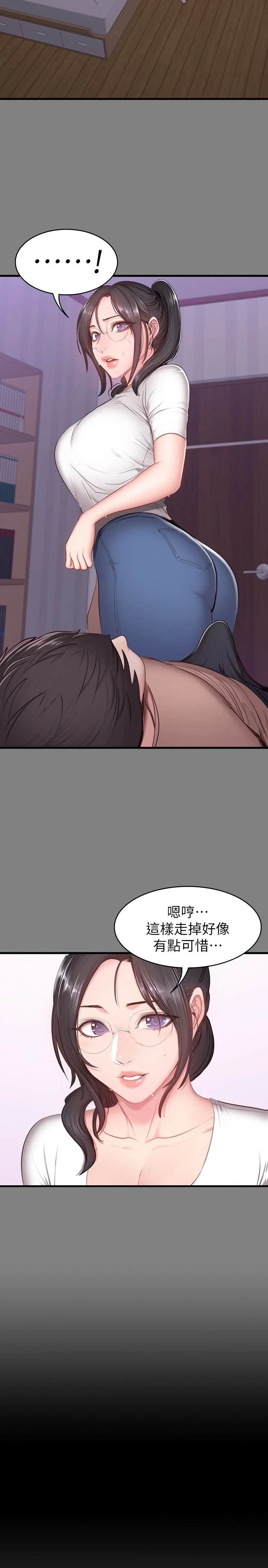 [韩国漫画] 健身教练 剧情,巨乳大奶#[29P]-22