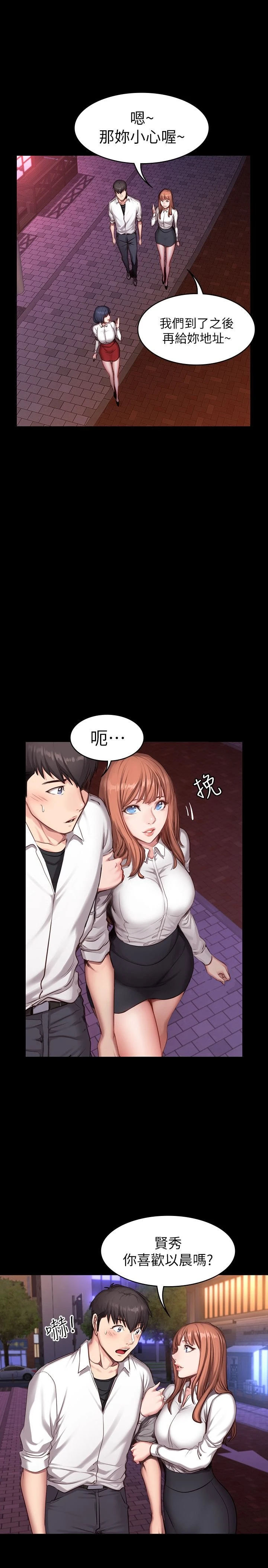 [韩国漫画] 健身教练 剧情,巨乳大奶#[23P]-20
