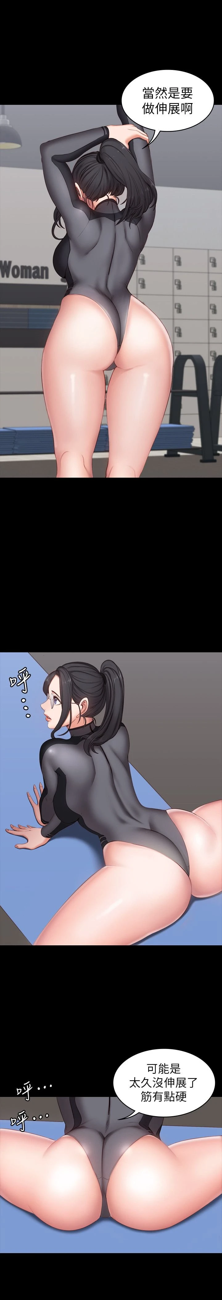 [韩国漫画] 健身教练 剧情,巨乳大奶#[45P]-23