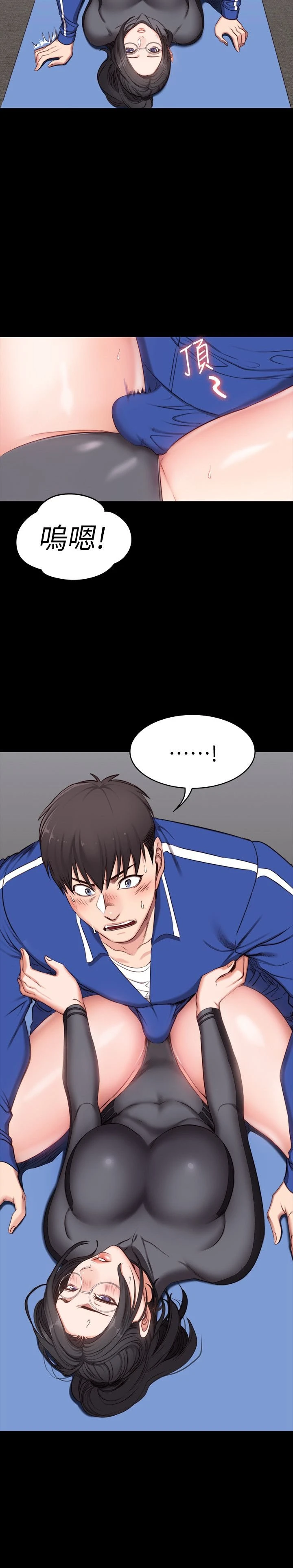 [韩国漫画] 健身教练 剧情,巨乳大奶#[45P]-33