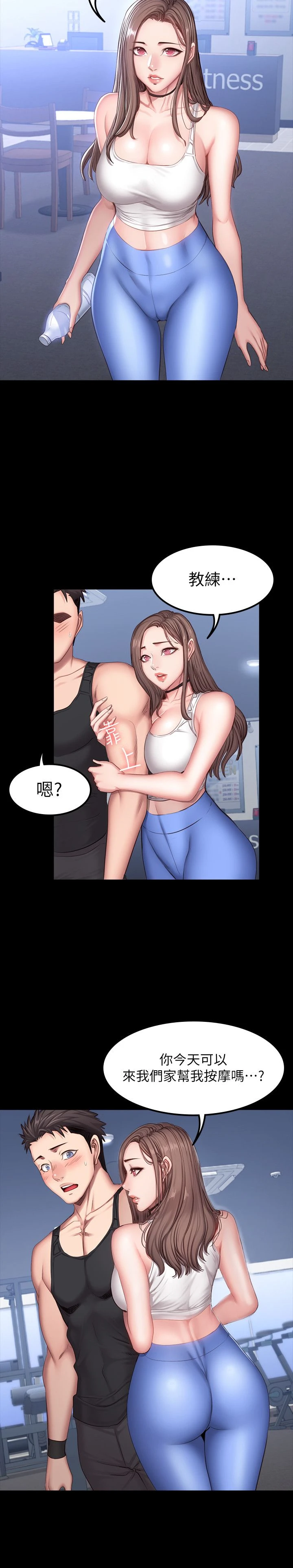 [韩国漫画] 健身教练 剧情,巨乳大奶#[26P]-19
