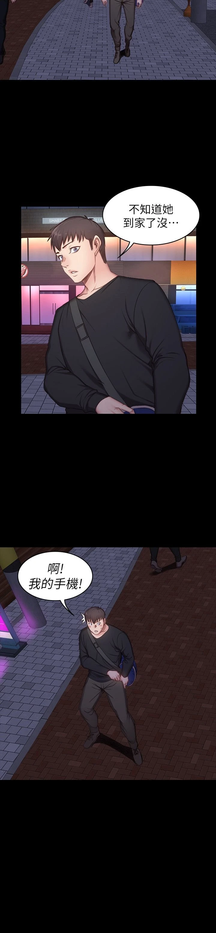 [韩国漫画] 健身教练 剧情,巨乳大奶#[30P]-20