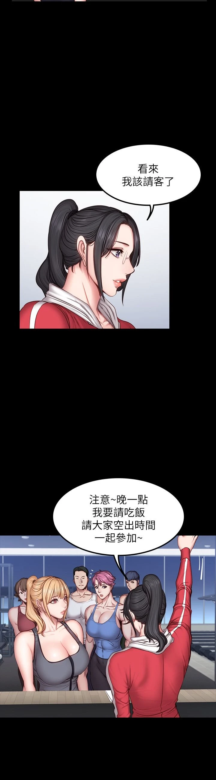 [韩国漫画] 健身教练 剧情,巨乳大奶#[26P]-12