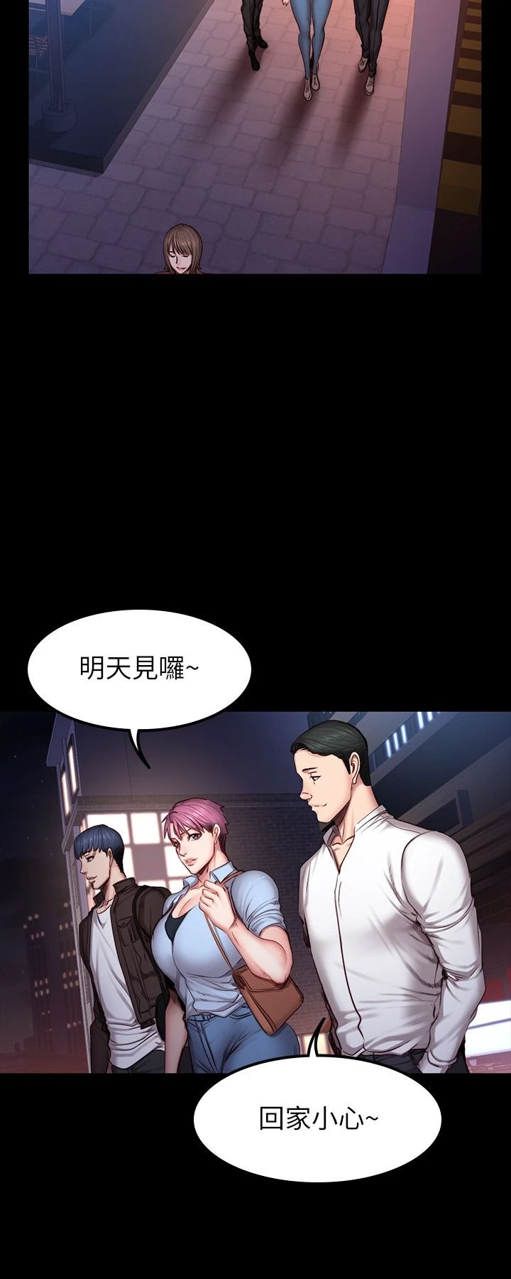 [韩国漫画] 健身教练 剧情,巨乳大奶#[26P]-21