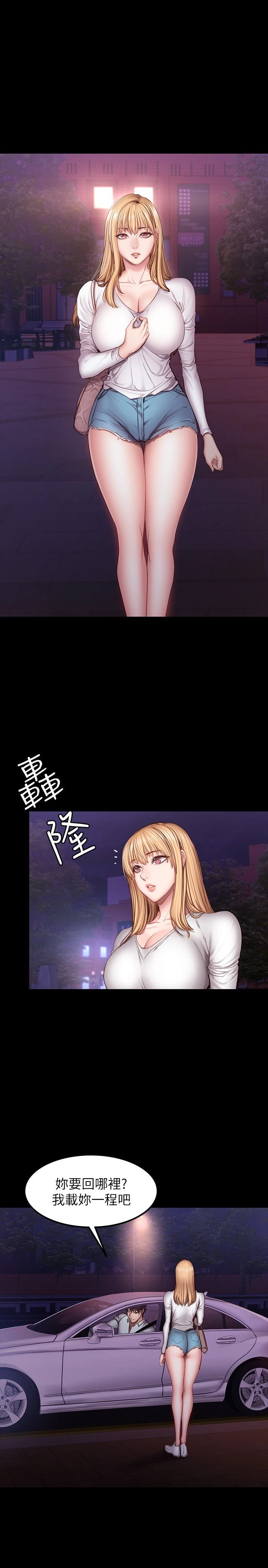 [韩国漫画] 健身教练 剧情,巨乳大奶#[26P]-22
