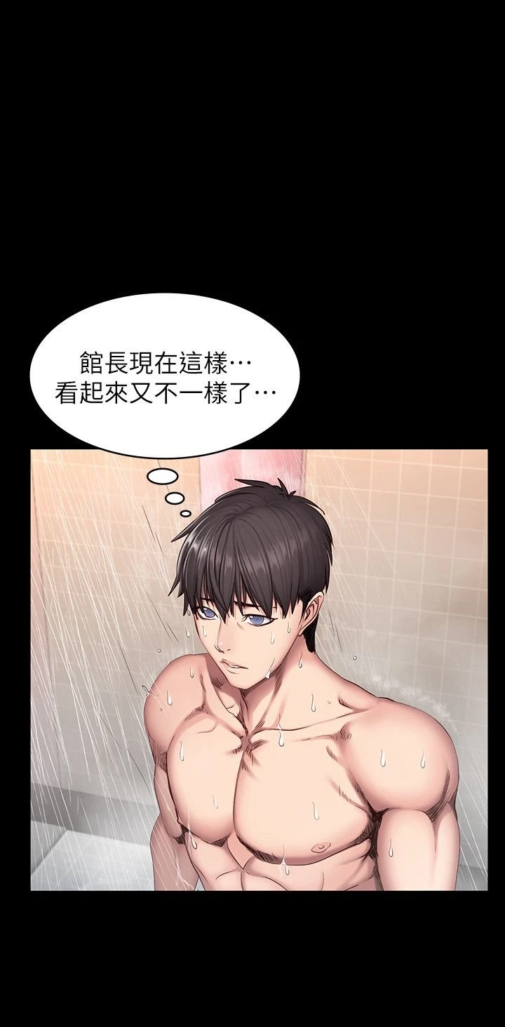 [韩国漫画] 健身教练 剧情,巨乳大奶#[26P]-15