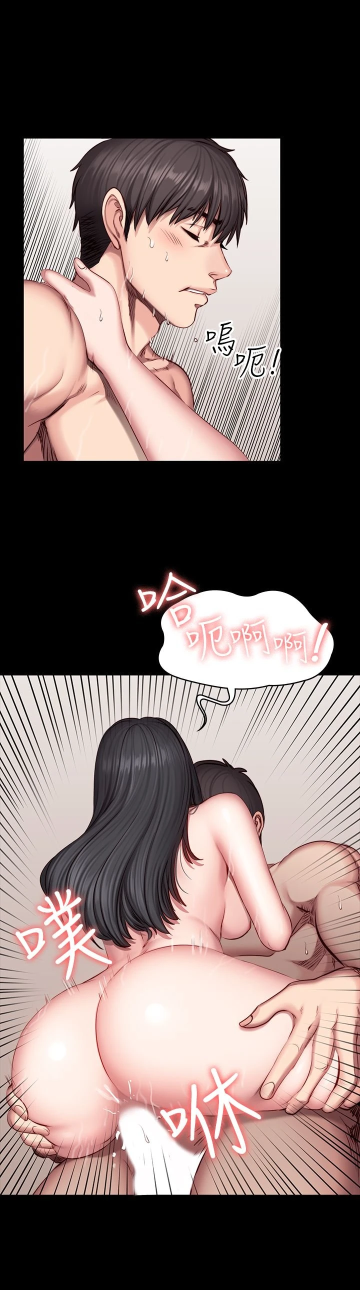 [韩国漫画] 健身教练 剧情,巨乳大奶#[33P]-23