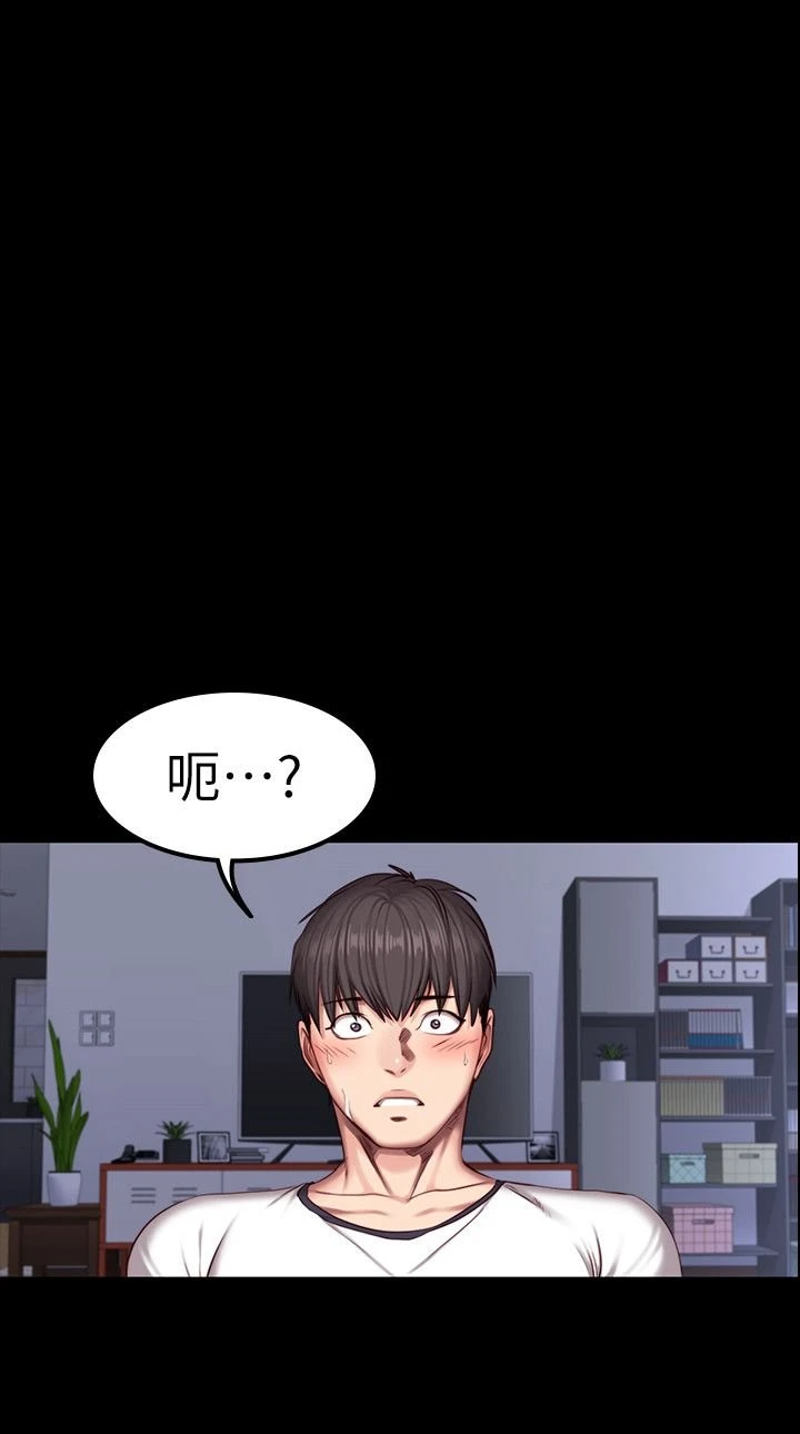 [韩国漫画] 健身教练 剧情,巨乳大奶#[29P]-11