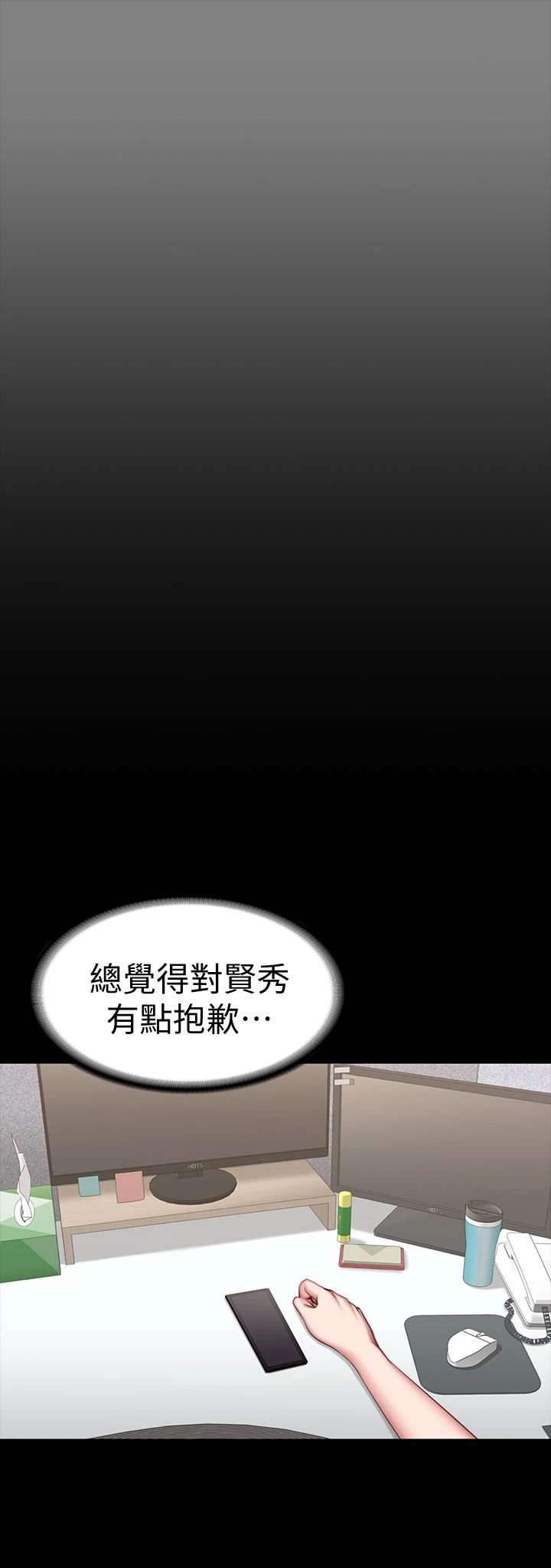 [韩国漫画] 健身教练 剧情,巨乳大奶#[31P]-26