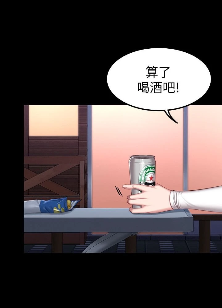 [韩国漫画] 健身教练 剧情,巨乳大奶#[29P]-18