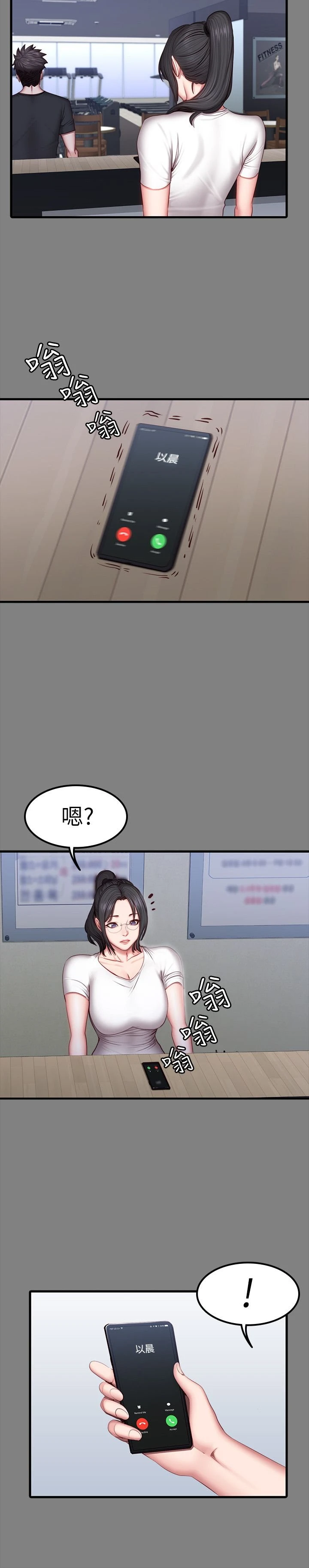[韩国漫画] 健身教练 剧情,巨乳大奶#[29P]-8