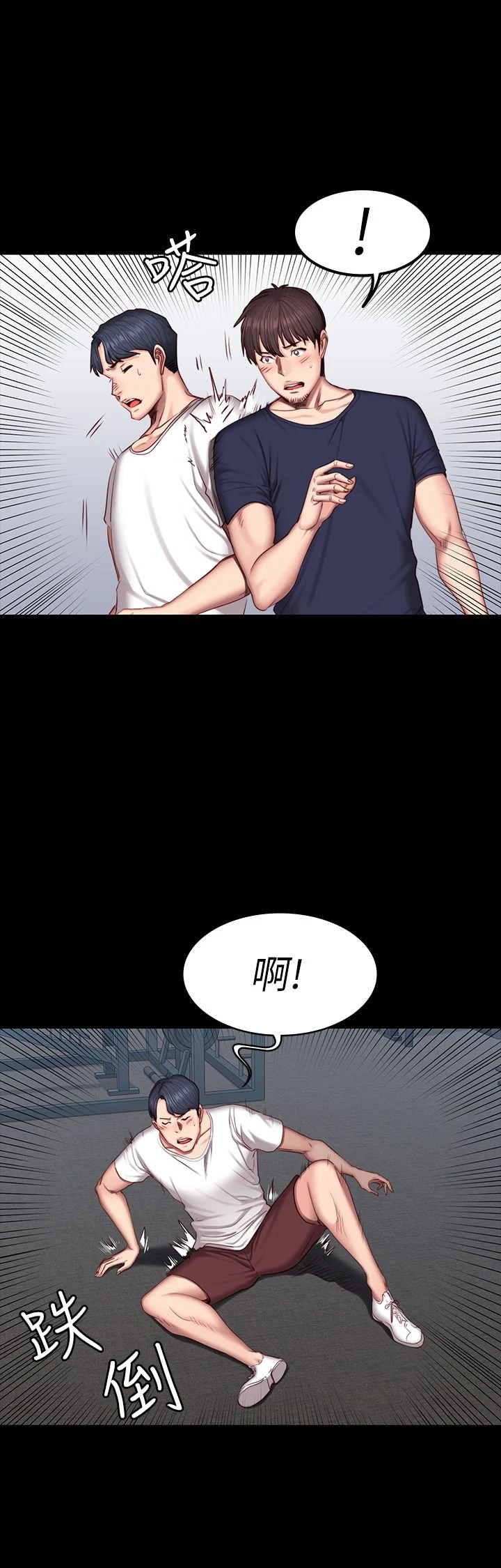 [韩国漫画] 健身教练 剧情,巨乳大奶#[35P]-24