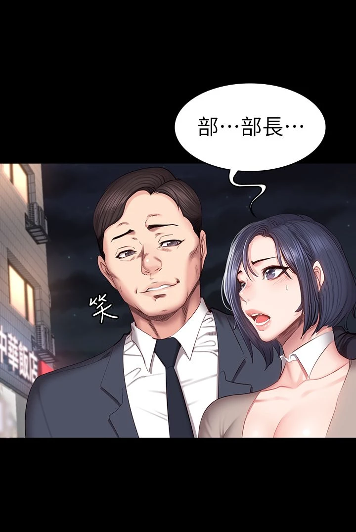 [韩国漫画] 健身教练 剧情,巨乳大奶#[33P]-13
