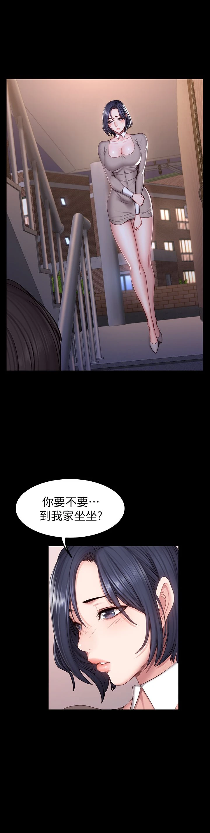 [韩国漫画] 健身教练 剧情,巨乳大奶#[34P]-33