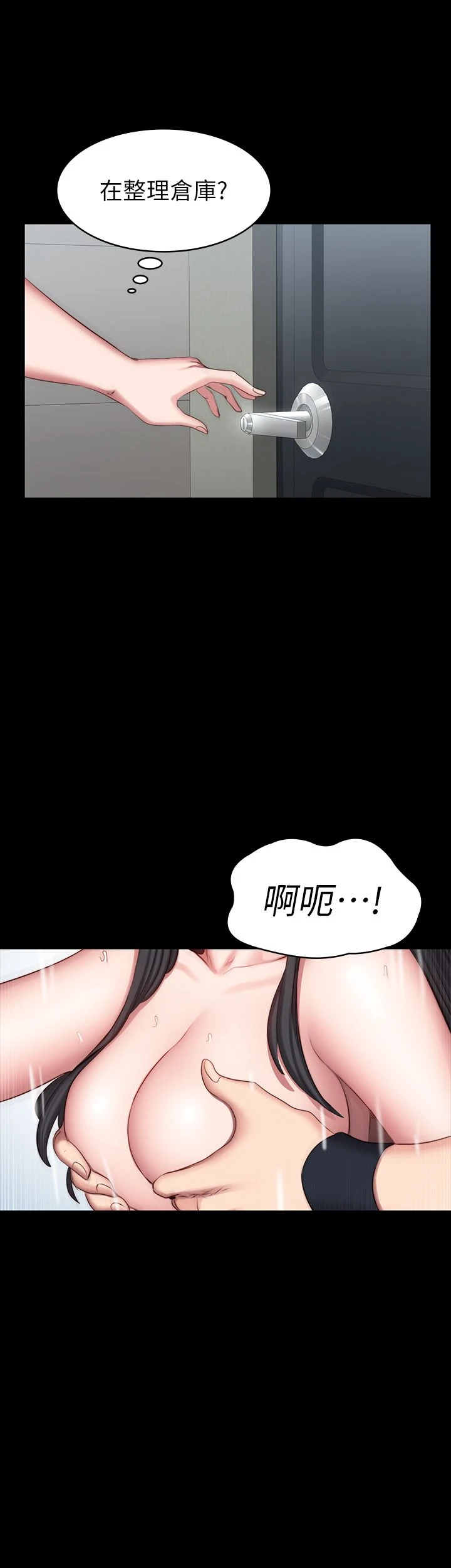 [韩国漫画] 健身教练 剧情,巨乳大奶#[35P]-34