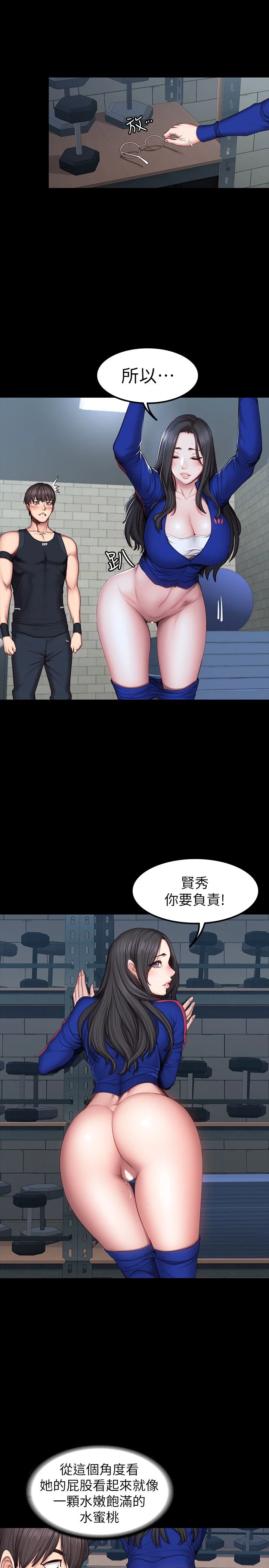 [韩国漫画] 健身教练 剧情,巨乳大奶#[35P]-6
