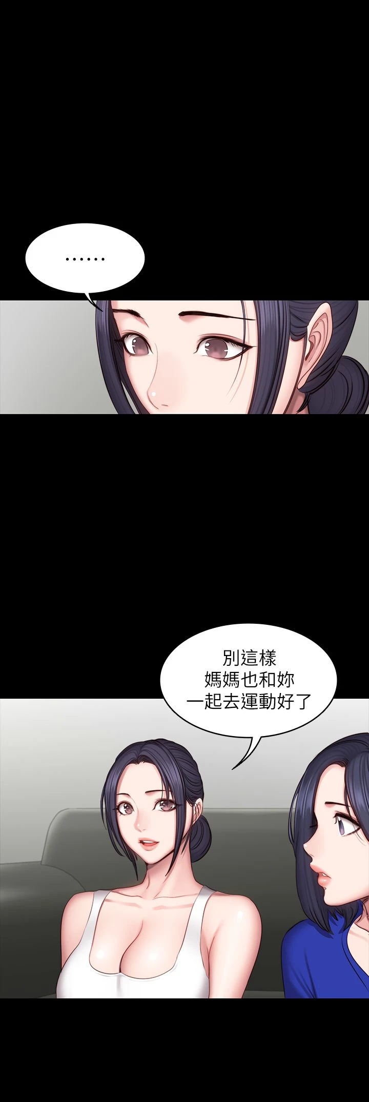 [韩国漫画] 健身教练 剧情,巨乳大奶#[39P]-34