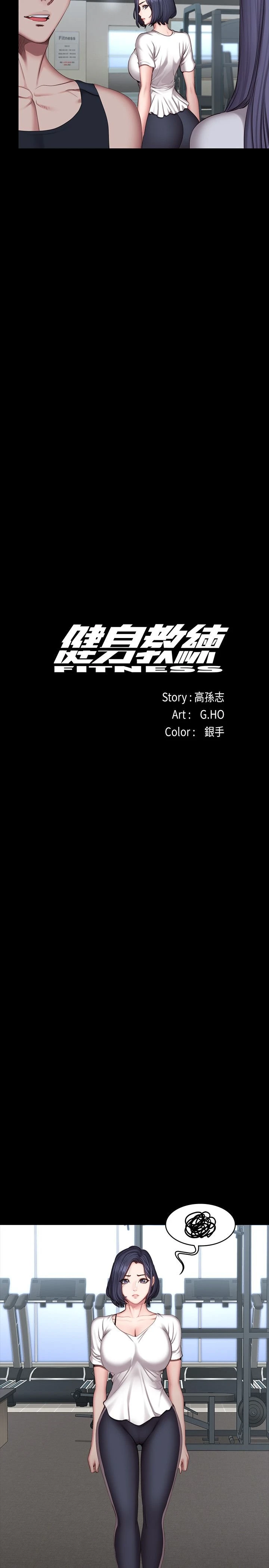 [韩国漫画] 健身教练 剧情,巨乳大奶#[30P]-12