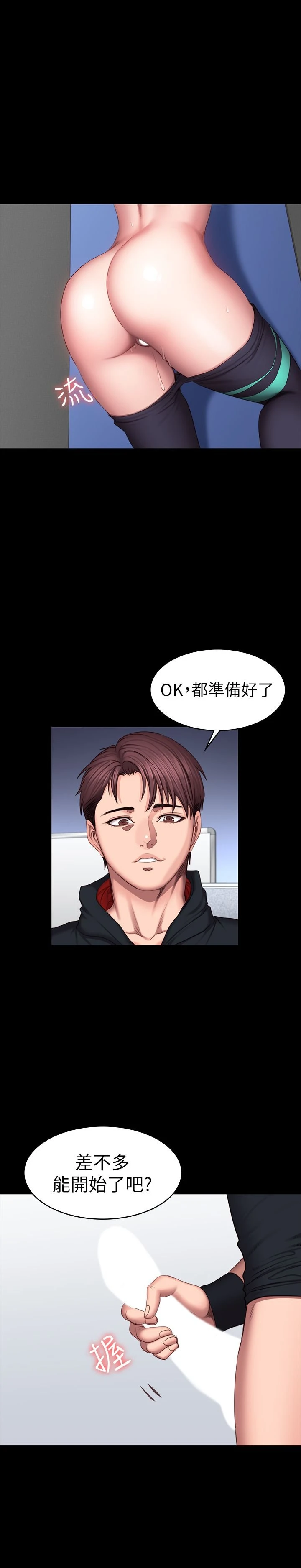 [韩国漫画] 健身教练 剧情,巨乳大奶#[31P]-26