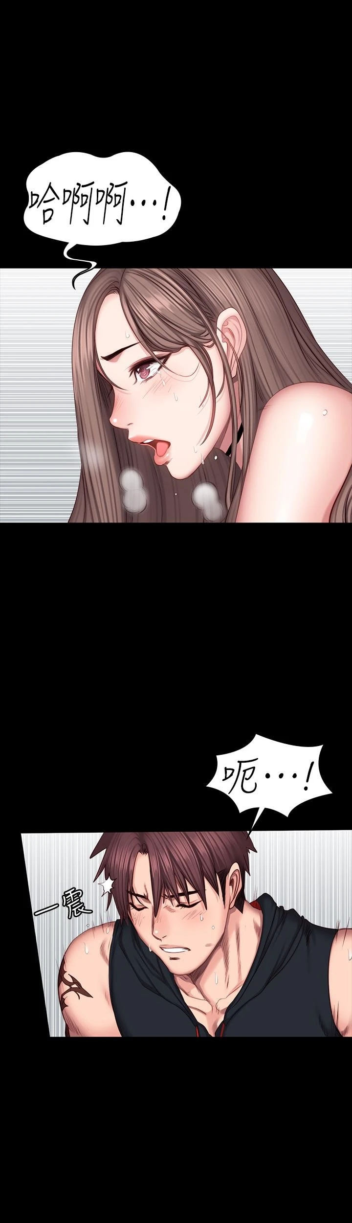 [韩国漫画] 健身教练 剧情,巨乳大奶#[38P]-34