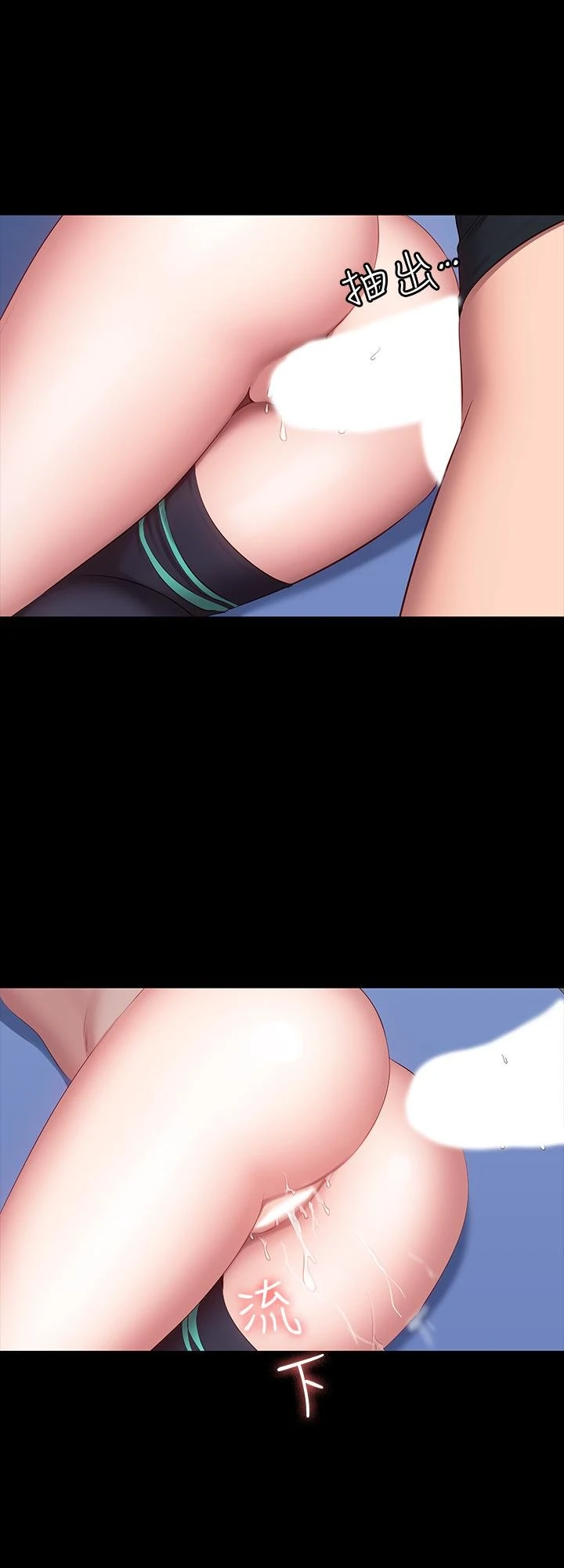 [韩国漫画] 健身教练 剧情,巨乳大奶#[38P]-36
