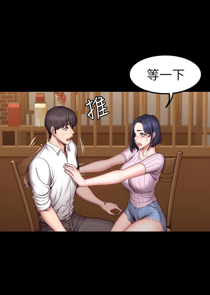 [韩国漫画] 健身教练 剧情,巨乳大奶#[28P]-19