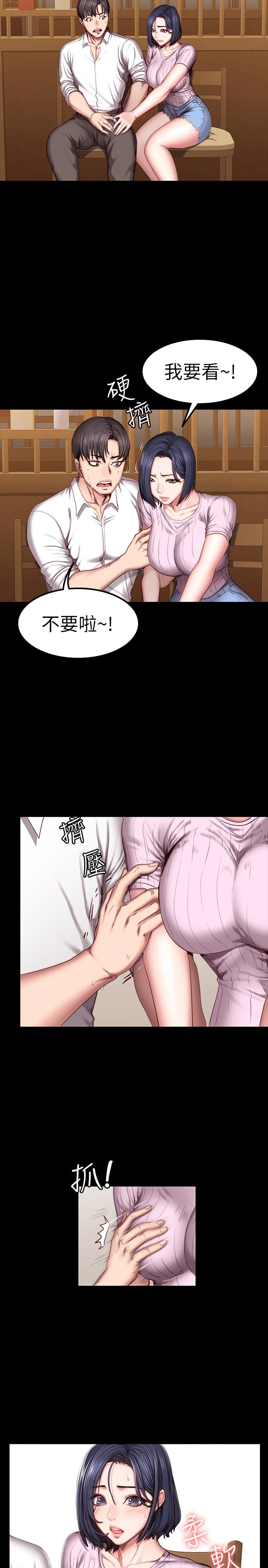 [韩国漫画] 健身教练 剧情,巨乳大奶#[28P]-2