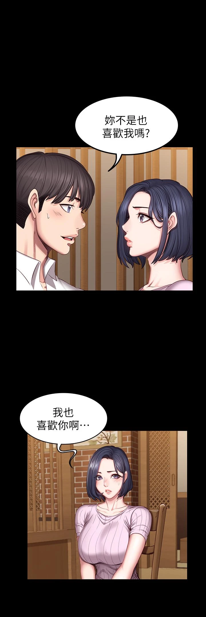 [韩国漫画] 健身教练 剧情,巨乳大奶#[28P]-22