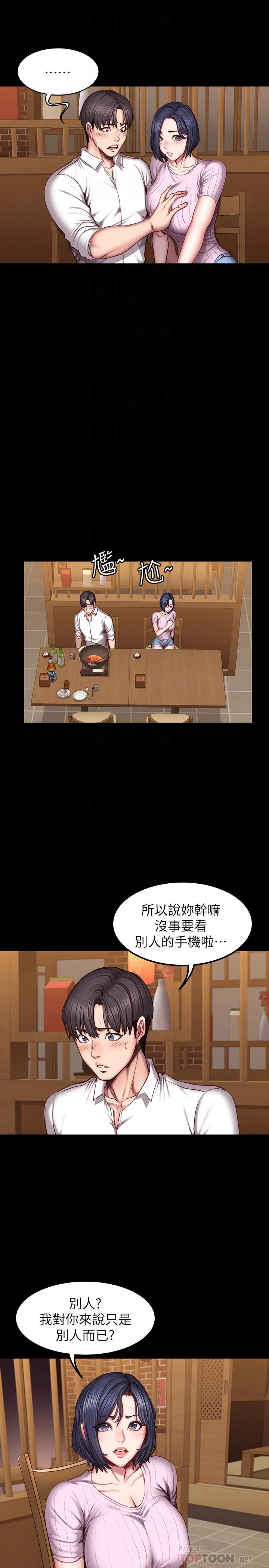 [韩国漫画] 健身教练 剧情,巨乳大奶#[28P]-4