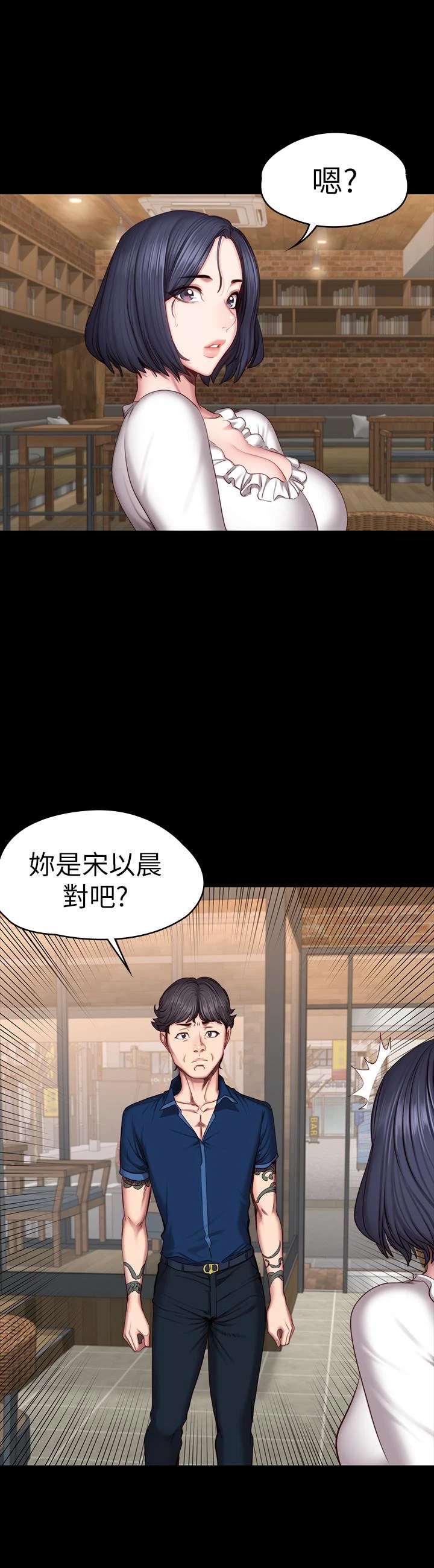 [韩国漫画] 健身教练 剧情,巨乳大奶#[27P]-21