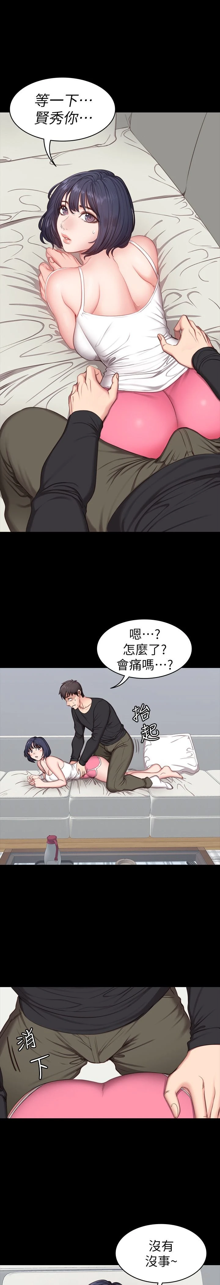 [韩国漫画] 健身教练 剧情,巨乳大奶#[27P]-1