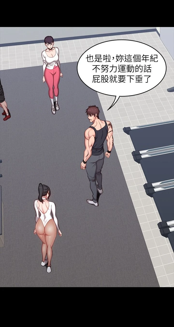 [韩国漫画] 健身教练 剧情,巨乳大奶#[27P]-21