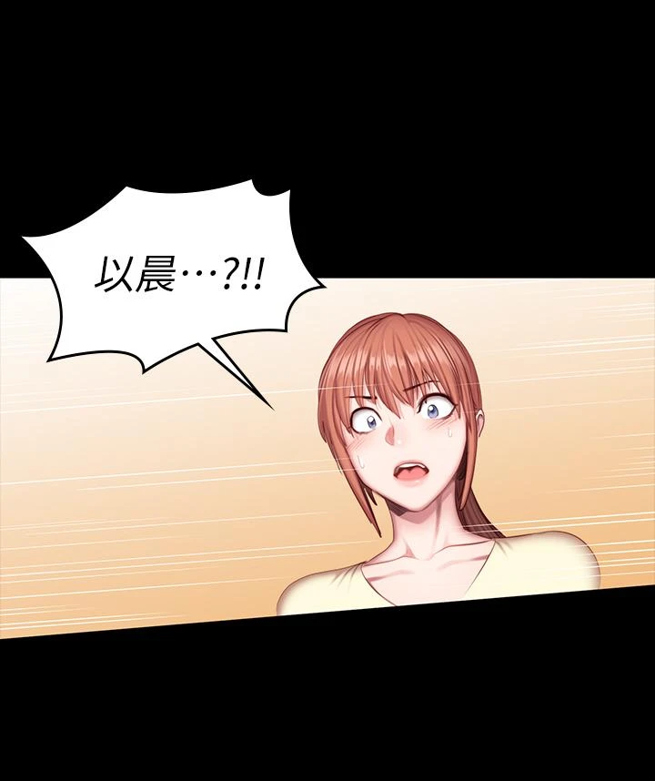 [韩国漫画] 健身教练 剧情,巨乳大奶#[27P]-14