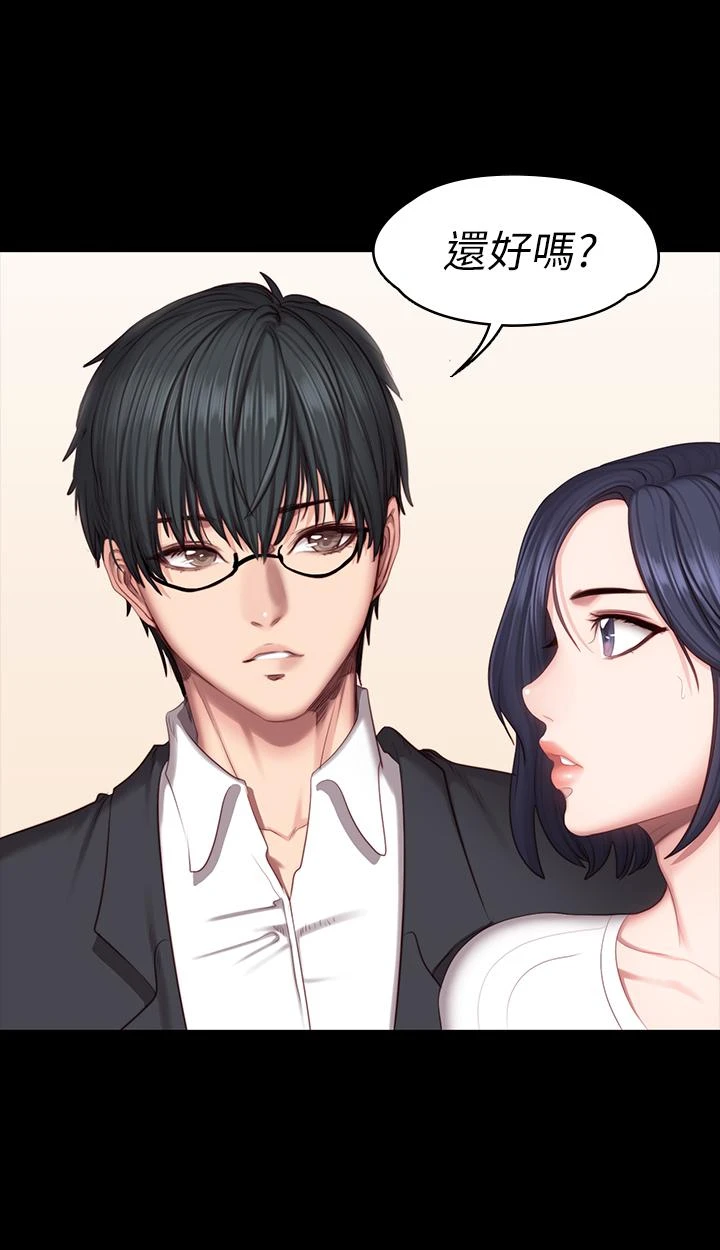 [韩国漫画] 健身教练 剧情,巨乳大奶#[27P]-18