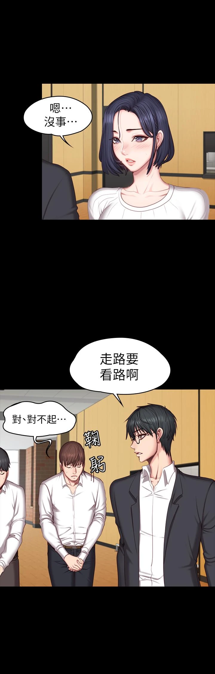 [韩国漫画] 健身教练 剧情,巨乳大奶#[27P]-19