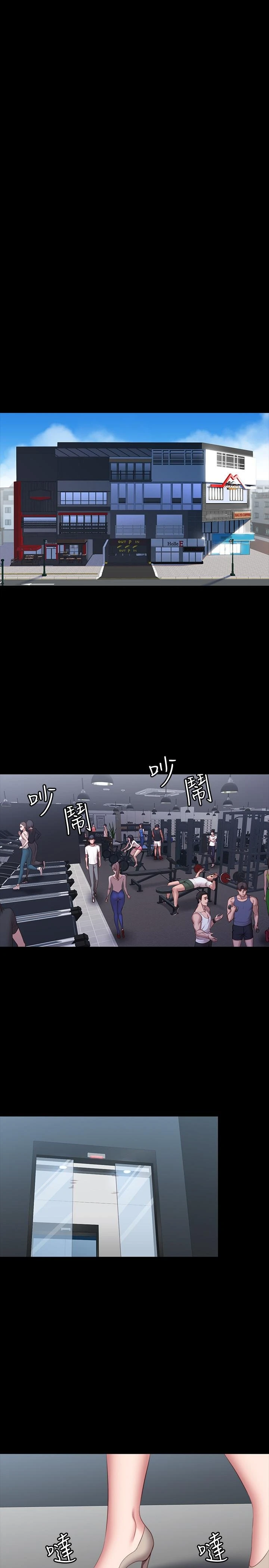 [韩国漫画] 健身教练 剧情,巨乳大奶#[27P]-25