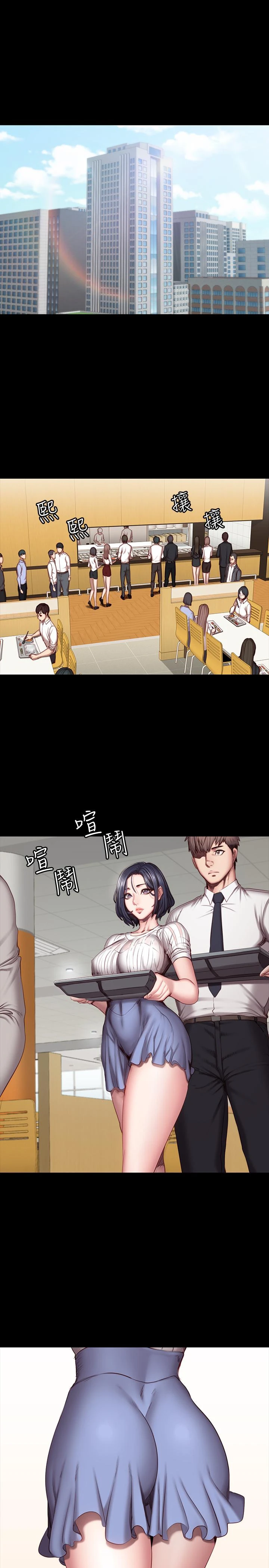 [韩国漫画] 健身教练 剧情,巨乳大奶#[27P]-5