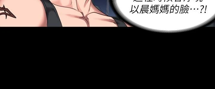 [韩国漫画] 健身教练 剧情,巨乳大奶#[30P]-13